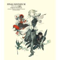 CD/ゲーム・ミュージック/FINAL FANTASY XI アドゥリンの魔境 オリジナル・サウンドトラック【Pアップ】 | MONO玉光堂