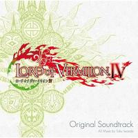 CD/岩崎琢/ロード オブ ヴァーミリオンIV オリジナル・サウンドトラック【Pアップ】 | MONO玉光堂