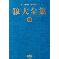 DVD/MAN WITH A MISSION/狼大全集 III (通常版) | MONO玉光堂