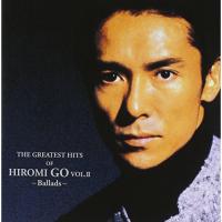 CD/郷ひろみ/THE GREATEST HITS OF HIROMI GO VOL.II〜Ballads〜 | MONO玉光堂