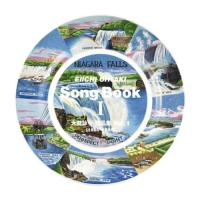 CD/オムニバス/大瀧詠一 Song Book I 大瀧詠一 作品集 Vol.1(1980-1998) (解説付) | MONO玉光堂