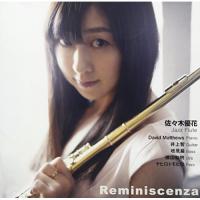 CD/佐々木優花/Reminiscenza【Pアップ】 | MONO玉光堂