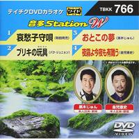 DVD/カラオケ/音多Station W (歌詞付) | MONO玉光堂