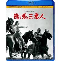 【取寄商品】BD/邦画/隠し砦の三悪人(Blu-ray) | MONO玉光堂