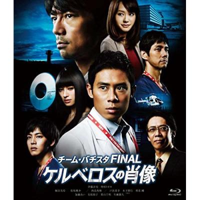 チームバチスタ　シーズン1〜4 全巻　新品ケース入り　匿名配送 チームバチスタ シーズン1〜4 全巻 新品ケース入り 匿名配送