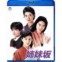 【取寄商品】BD/邦画/姉妹坂(Blu-ray) | MONO玉光堂