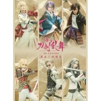 【取寄商品】BD/趣味教養/舞台『刀剣乱舞』蔵出し映像集 -禺伝 矛盾源氏物語 篇-(Blu-ray) | MONO玉光堂