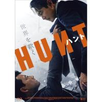 【取寄商品】BD/洋画/ハント 豪華版(Blu-ray) (豪華版) | MONO玉光堂