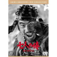 【取寄商品】DVD/邦画/七人の侍 | MONO玉光堂