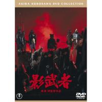 ★DVD/邦画/影武者 | MONO玉光堂