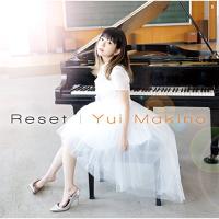 CD/牧野由依/Reset c/w Colors of Happiness (CD+DVD) (限定盤B/牧野由依バージョン) | MONO玉光堂