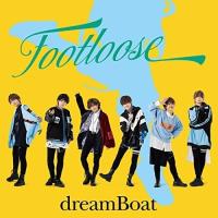 CD/dreamBoat/FOOTLOOSE (CD+DVD) (初回限定盤B) | MONO玉光堂