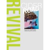 BD/UNISON SQUARE GARDEN/UNISON SQUARE GARDEN Revival Tour ”CIDER ROAD” at TOKYO GARDEN THEATER 2021.08.24(Blu-ray) (初回生産限定盤)【Pアップ】 | MONO玉光堂