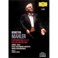 DVD/クラシック/マーラー:交響曲 第9番・第10番・大地の歌 (初回限定盤) | MONO玉光堂