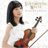 CD/千住真理子/センチメンタル・ワルツ (UHQCD) (初回限定盤) | MONO玉光堂