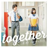 CD/ナオト・インティライミ/together (CD+DVD) (初回限定盤) | MONO玉光堂