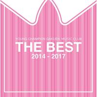 【取寄商品】CD/ヤンチャン学園音楽部/THE BEST 2014-2017 (通常盤/A-type) | MONO玉光堂