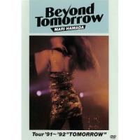 DVD/浜田麻里/Beyond Tomorrow Tour '91〜'92 "TOMORROW" | MONO玉光堂