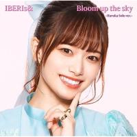CD/IBERIs&amp;/Bloom up the sky (Haruka Solo ver.) | MONO玉光堂
