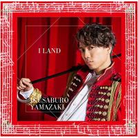 CD/山崎育三郎/I LAND (CD+DVD) (初回限定盤)【Pアップ】 | MONO玉光堂