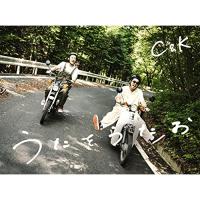 CD/C&amp;K/うたをうたお (CD+DVD) (初回限定盤)【Pアップ】 | MONO玉光堂