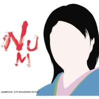 CD/NUMBER GIRL/NUM-HEAVYMETALLIC NUMBER GIRL 15TH ANNIVERSARY EDITION (SHM-CD) (ライナーノーツ) | MONO玉光堂