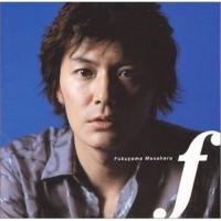 CD/福山雅治/f | MONO玉光堂