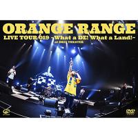 DVD/ORANGE RANGE/LIVE TOUR 019 〜What a DE! What a Land!〜 at オリックス劇場 | MONO玉光堂