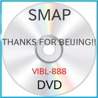 DVD/SMAP/THANKS FOR BEIJING!! | MONO玉光堂