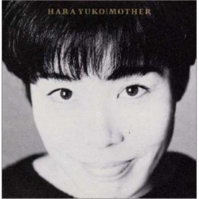 【原由子】歴代シングルＣＤコンプリートセット 原由子】歴代シングルCDコンプリートセット