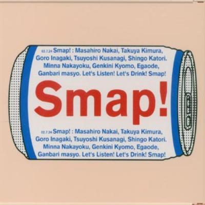 smap アルバムのおすすめ人気商品一覧 通販 - Yahoo!ショッピング