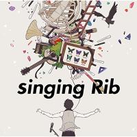CD/りぶ/singing Rib (歌詞付) (通常盤) | MONO玉光堂