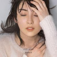 CD/家入レオ/Naked (歌詞付) (通常盤) | MONO玉光堂