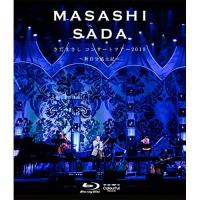 BD/さだまさし/さだまさしコンサートツアー2019 〜新自分風土記〜(Blu-ray) | MONO玉光堂