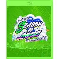 BD/Tokyo 7th シスターズ/t7s 5th Anniversary Live -SEASON OF LOVE- in Makuhari Messe(Blu-ray) (初回限定盤) | MONO玉光堂