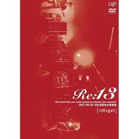 DVD/cali≠gari/Re:13 -The worst foe you meet would be always you yourself- 2017.09.23 日比谷野外大音楽堂 | MONO玉光堂