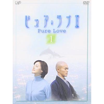 ピュアラブdvd全巻のおすすめ人気商品一覧 通販 - Yahoo!ショッピング