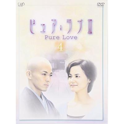 Pure（テレビドラマ） | DVD、映像ソフト のおすすめ人気商品一覧 通販