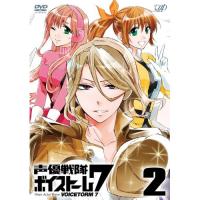 DVD/TVアニメ/声優戦隊 ボイストーム7 2 | MONO玉光堂