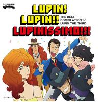 CD/大野雄二/THE BEST COMPILATION of LUPIN THE THIRD LUPIN! LUPIN!! LUPINISSIMO!!! (Blu-specCD2+DVD)【Pアップ】 | MONO玉光堂