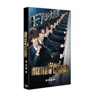 BD/国内オリジナルV/ドラマ「PRINCE OF LEGEND」 後編(Blu-ray) | MONO玉光堂