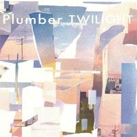 【取寄商品】CD/Plumber/TWILIGHT (紙ジャケット) | MONO玉光堂