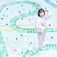 CD/中島怜/GA-TAN GO-TON (歌詞付) (通常盤) | MONO玉光堂