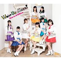 CD/Wake Up,May'n!/One In A Billion (CD+Blu-ray) (歌詞付) (初回限定盤) | MONO玉光堂