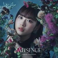 CD/楠木ともり/ABSENCE | MONO玉光堂