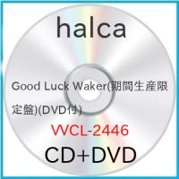 CD/halca/Good Luck Waker (CD+DVD) (期間生産限定盤) | MONO玉光堂