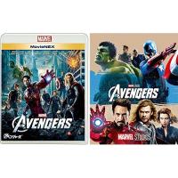 BD/洋画/アベンジャーズ MovieNEX(Blu-ray) (Blu-ray+DVD)【Pアップ】 | MONO玉光堂