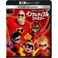 BD/ディズニー/インクレディブル・ファミリー MovieNEX (本編4K Ultra HD Blu-ray1枚+本編3D Blu-ray1枚+本編2D Blu-ray+特典2D Blu-ray) | MONO玉光堂