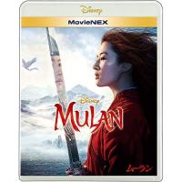 BD/洋画/ムーラン MovieNEX(Blu-ray) (Blu-ray+DVD) | MONO玉光堂