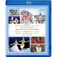 BD/ディズニー/東京ディズニーシー 20周年 アニバーサリー・セレクション Part 1:2001-2006(Blu-ray) | MONO玉光堂